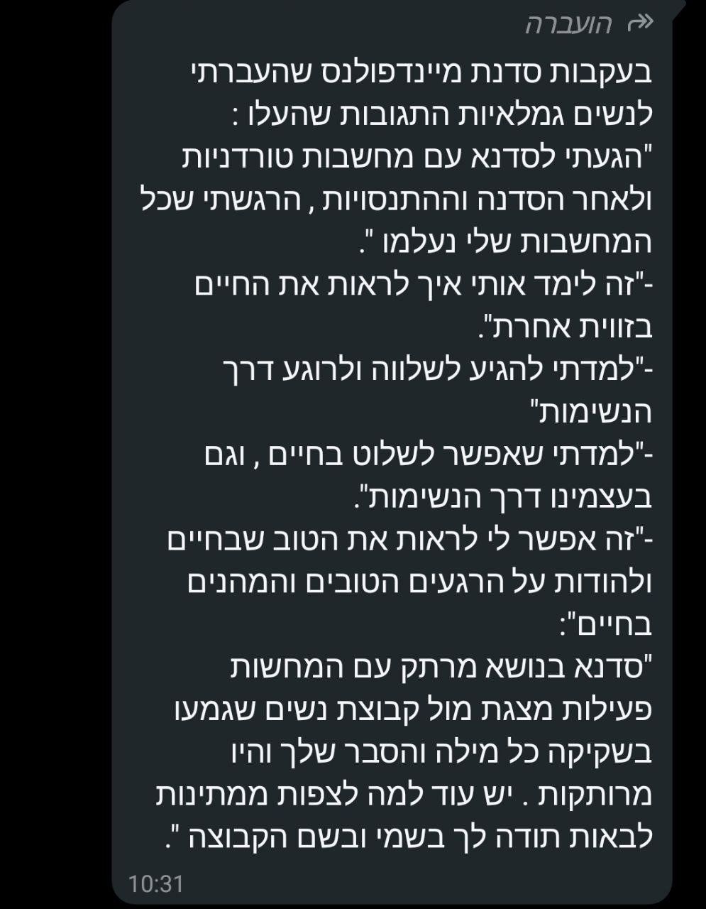 photo_2025-03-12_07-42-50