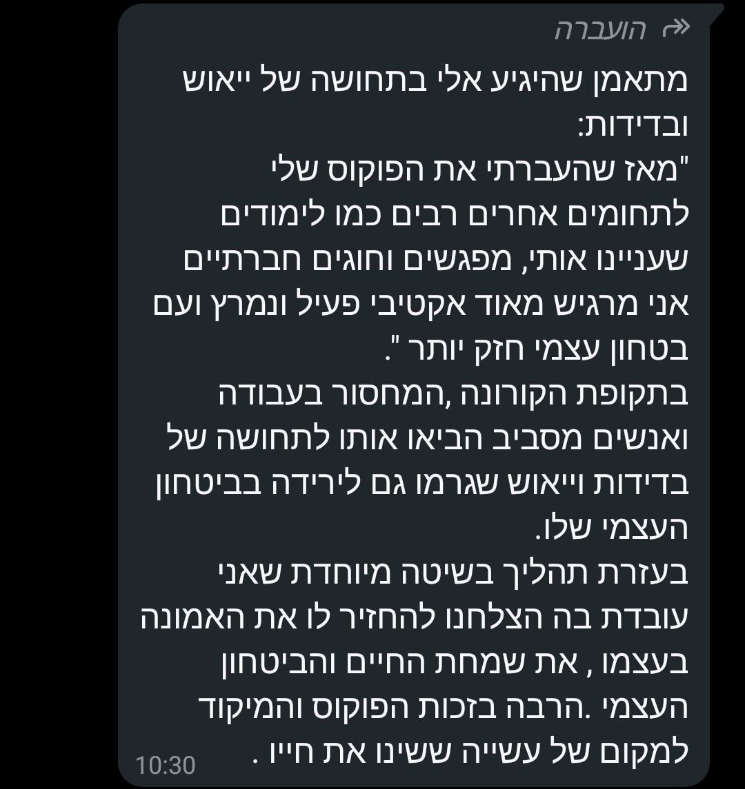 photo_2025-03-12_07-43-32