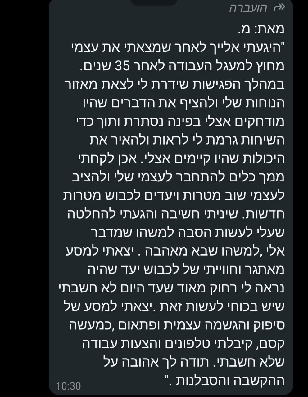 photo_2025-03-12_07-43-38