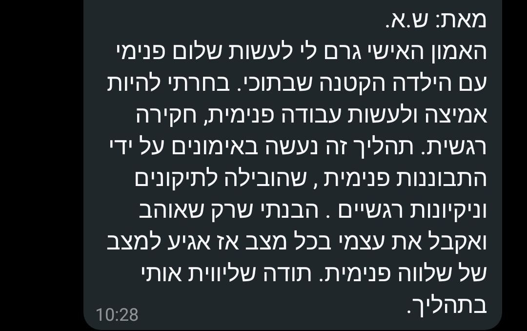 photo_2025-03-12_07-43-59