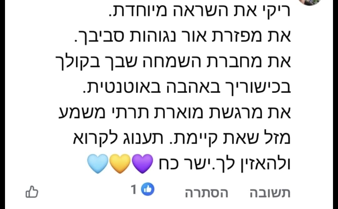 WhatsApp Image 2025-08-17 at 16.50.34