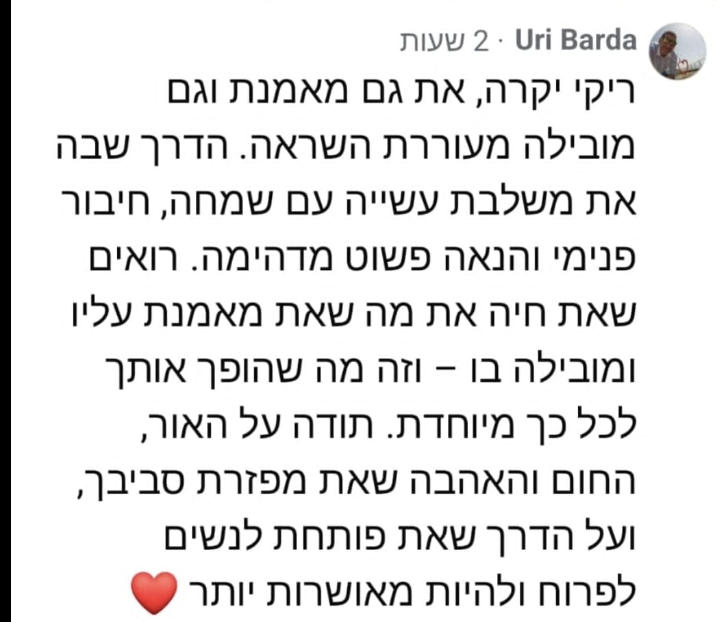 WhatsApp Image 2025-08-18 at 20.44.20